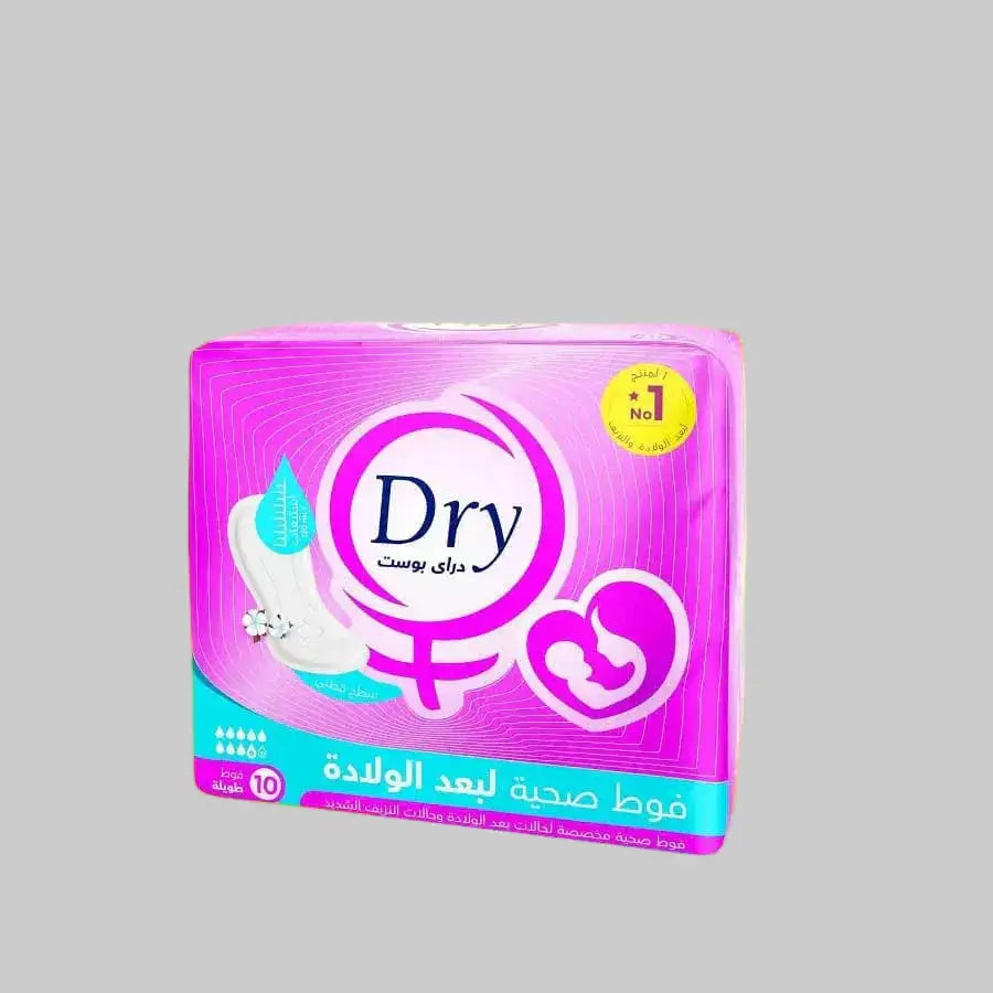 Dry post after birth pads 10 thick long – Babeystore