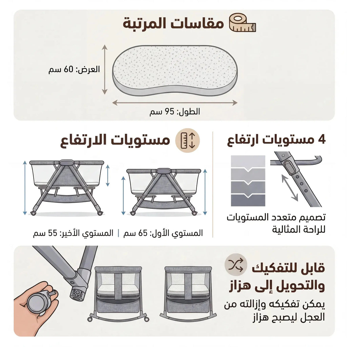 Nivorra NB-3F: diagram showing 95 by 60 cm pad, height levels and removable wheel mechanism.